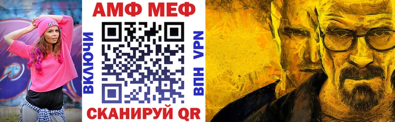 АМФЕТАМИН VHQ  KRAKEN ТОР  Подпорожье 