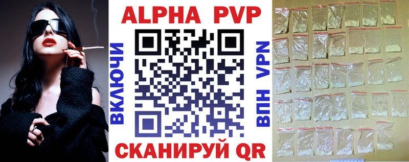 Alpha-PVP кристаллы  Подпорожье 