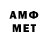 АМФЕТАМИН VHQ Murod Ganiev