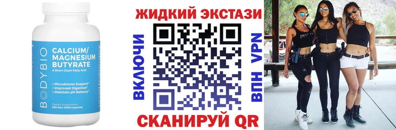 БУТИРАТ бутик  как найти закладки  Подпорожье 