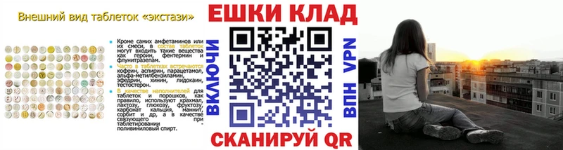 наркотики  Подпорожье  гидра маркетплейс  Ecstasy mix 