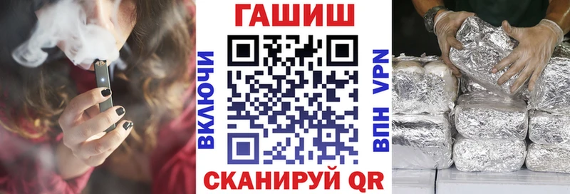 Гашиш Cannabis Подпорожье