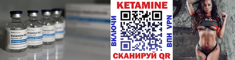 где купить   Подпорожье  КЕТАМИН VHQ 