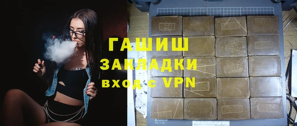 мяу мяу мука Абдулино