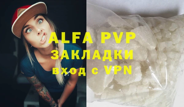 шишки Лихославль