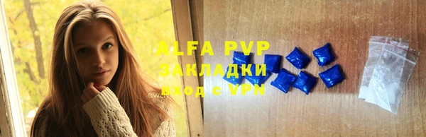 дистиллят марихуана Абаза