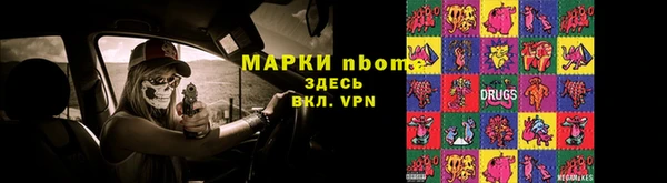 прущий лед Одинцово
