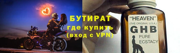 альфа пвп Липки