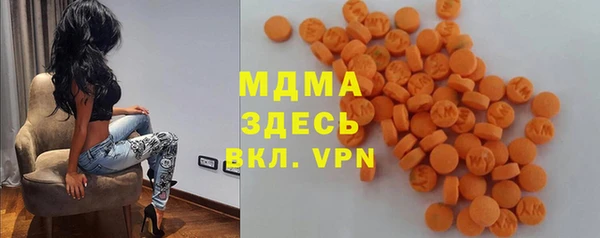 ALPHA PVP Домодедово