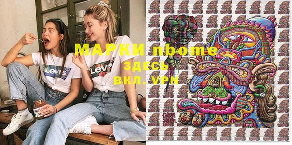 дистиллят марихуана Абаза