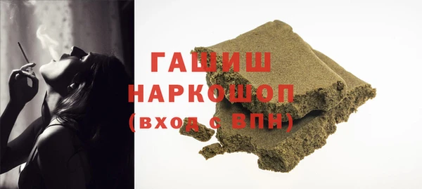 дистиллят марихуана Абаза