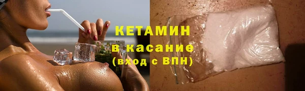 дистиллят марихуана Абаза