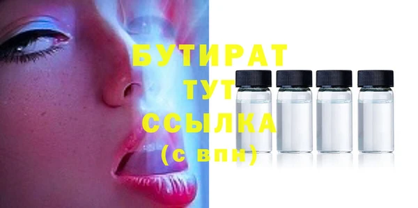 марихуана Березники