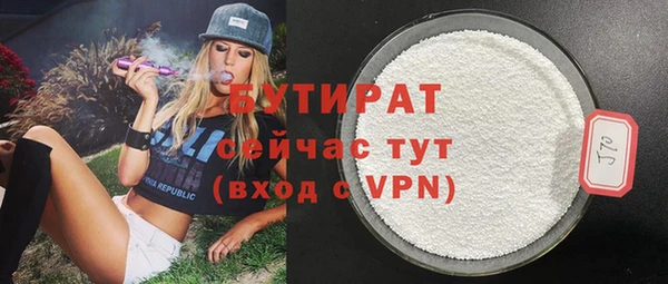 дистиллят марихуана Абаза