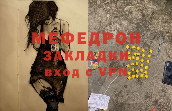 альфа пвп Липки