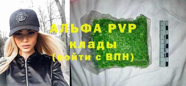 a pvp Абинск