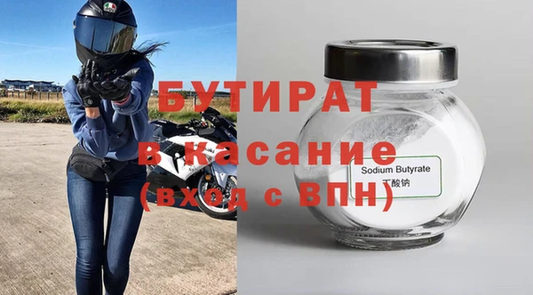 прущая мука Лиски