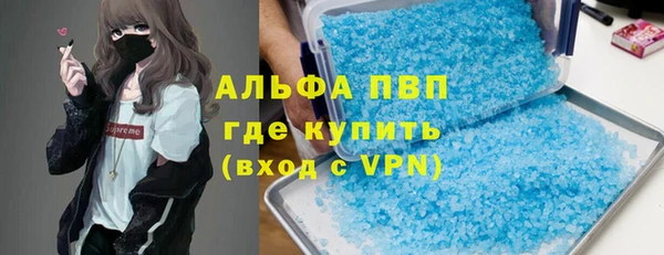 альфа пвп Липки