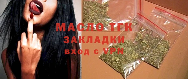 дистиллят марихуана Абаза