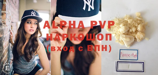 альфа пвп Липки