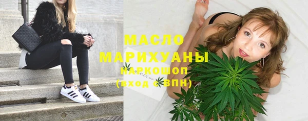 дистиллят марихуана Абаза