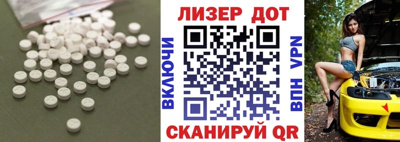 Лсд 25 экстази ecstasy как найти Подпорожье
