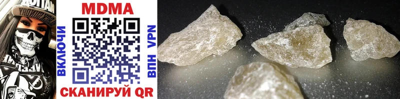 закладка  Подпорожье  MDMA Molly 