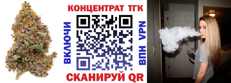 купить наркоту  дарк нет телеграм  ТГК Wax  Подпорожье 